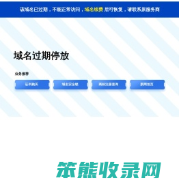 上海精霸数控机床有限公司