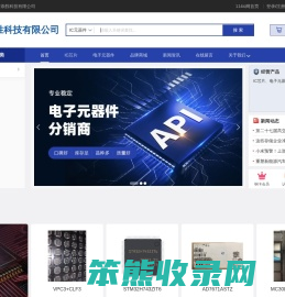 深圳崇胜科技有限公司
