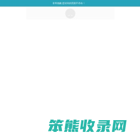 去哪儿,旅游攻略,自助游,自驾游,自由行,游玩攻略指南【去哪儿攻略】