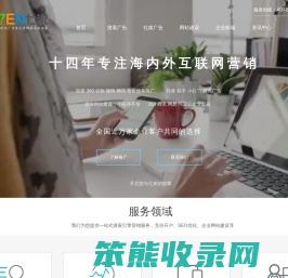 百度谷歌推广关键词排名