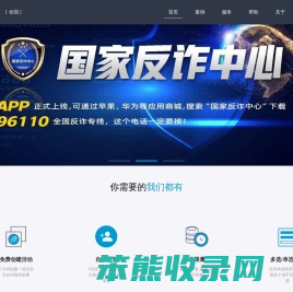微信企业投票系统