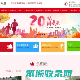 厦门摩尔企业管理咨询有限公司