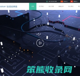 深圳市品思达科技有限公司