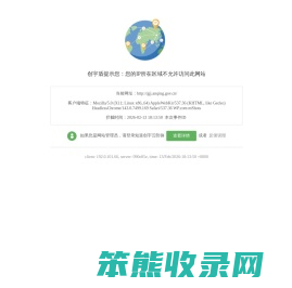 安庆市住房公积金管理中心