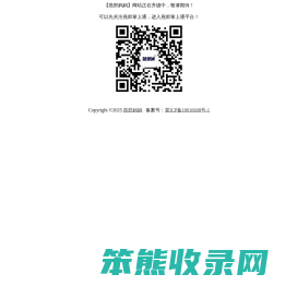 燕郊通微圈