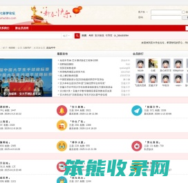 七彩梦论坛