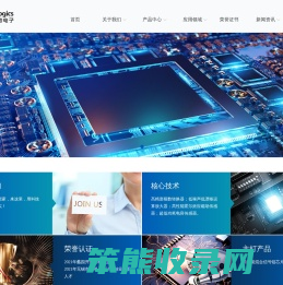 无锡晟朗微电子有限公司