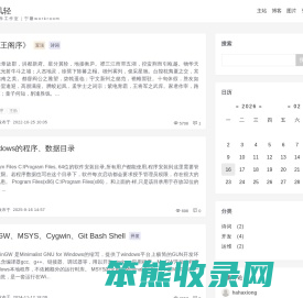 gale的博客
