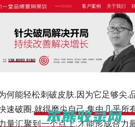 成都品牌策划