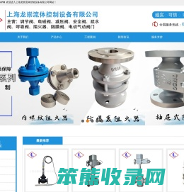 阻火器