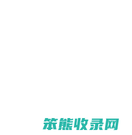 会链接HweeLink