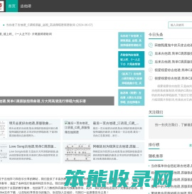 吉他自学网(吉他入门教程