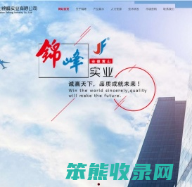 固体环氧树脂,固化剂TGIC,粉末流平剂,润湿促进剂,涂料专用助剂,光亮剂厂家,黄山锦峰实业有限公司