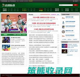 中羽在线