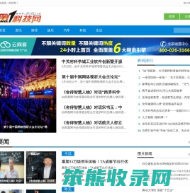 第一科技网