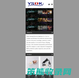 Yuyao
