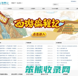 育儿先育己