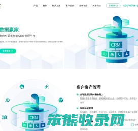 杭州数云