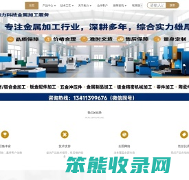珠海市奥力科技有限公司