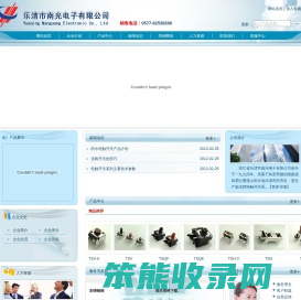 求购轻触开关