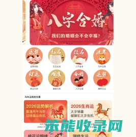 古文诗词