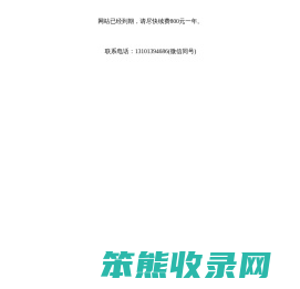 重庆锐虎光电科技有限公司