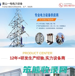 黄山抽粪公司