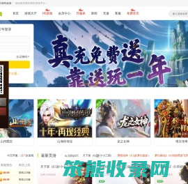 2025新开网页传奇游戏开服时间表