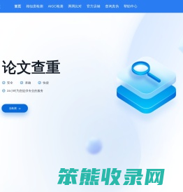 大雅相似度分析
