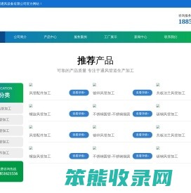 南京不锈钢风管加工厂