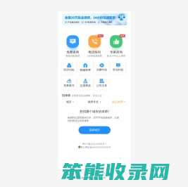 多问律师