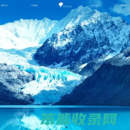 大冢化学管理(上海)有限公司