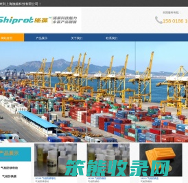 上海施能科技