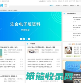 酷舍网