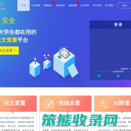 PaperPP官网