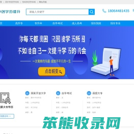 聚创教育
