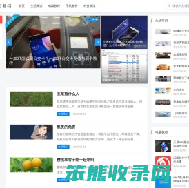 问题网