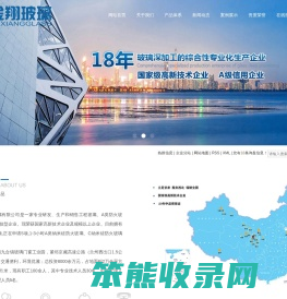 兰州金翔节能玻璃有限公司