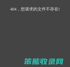 中性清洗