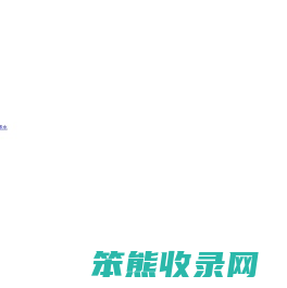 东莞长联新材料科技股份有限公司
