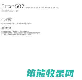 法安网