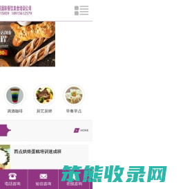 常熟西点培训