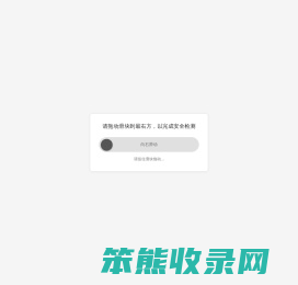 FLIGHTCLUB中文站