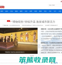 中国测算网