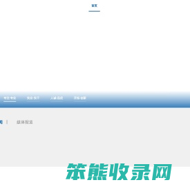 常州经开区潞城一来电缆商行