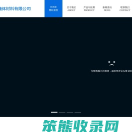 加气砖厂家