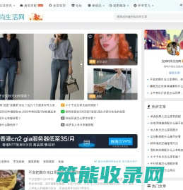 宝妈时尚生活网
