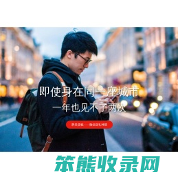 胖吴货栈