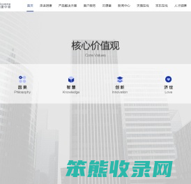 明康中锦