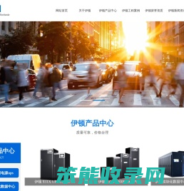 伊顿UPS电源